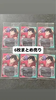 ワンピース　1番くじ　プロモカード