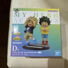 僕のヒーローアカデミア MASTERLISE D賞 フィギュア　いずく・かつき