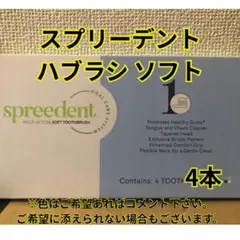 2026年最新】アムウェイ 歯ブラシの人気アイテム - メルカリ