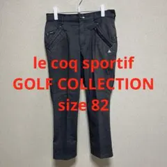 le coq sportif GOLF COLLECTION ゴルフパンツ