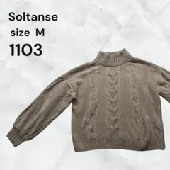 Soltanse ニット セーター Mサイズ 長袖 ベージュ 茶色 古着冬用