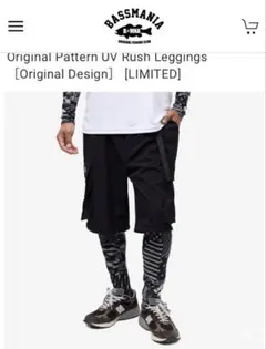 BASSMANIA Original UV Rush Leggings M
