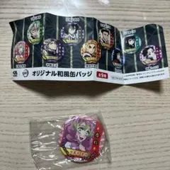 びっくらポン　鬼滅の刃　甘露寺蜜璃