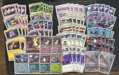 メガドリーム　ロケット団のダグトリオ　ロケット団のミミッキュ　AR 他まとめ売り