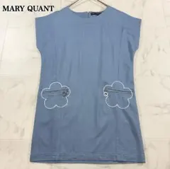【美品】マリークワント チュニック ワンピース 半袖 ブルー 水色 M