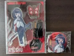 Limbus Company 良秀 アクリルスタンド 缶バッジセット