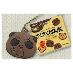 さくさくパンダ ミニチュア マスコット vol.2 チャーム 怒り ガチャ