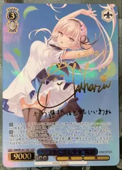 ヴァイスシュヴァルツ anemoi 六花 sp サイン - メルカリ