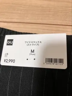 GU ワイドスラックス (ストライプ) Mサイズ