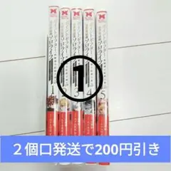 ポイントギフター　1～4