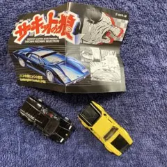 サーキットの狼 ミニカー 11台 Amazon | 京商 1/64 サーキットの狼 全8種セット 未使用