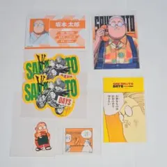 SAKAMOTO DAYS サカモトデイズ 坂本太郎 カード