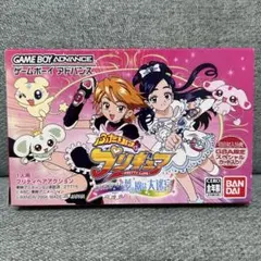 ふたりはプリキュア 夢の園は大迷宮 GBA ソフト