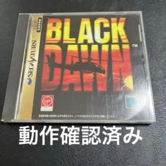 ブラックドーン　セガサターン ソフト