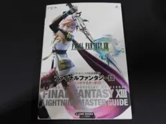 2026年最新】PS3 FF13 ライトニングエディションの人気アイテム - メルカリ