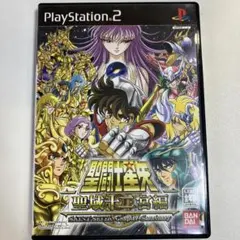 聖闘士星矢 聖域十二宮編