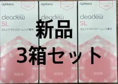 2025年最新】クリアデューSLの人気アイテム - メルカリ