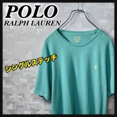 ポロラルフローレン Tシャツ メンズ XL 半袖 グリーン系 丸首 US古着