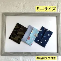 ポケットティッシュケース 3枚セット ミニサイズ No.74