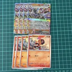 ソウブレイズex RR 4枚　セット