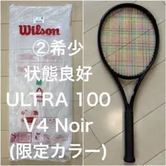 ultra 100 v4 noir 限定 ブラック ウルトラ ノアール G2 ② - メルカリ