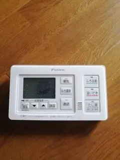 DAIKIN 浴槽リモコンセット ダイキン エコキュート リモコン BRC083G32 給湯専用浴室