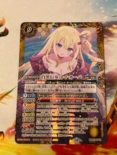 ［白黒幻想］レイ・オーバ　シークレット 💐BSC51 SECRET公開💐 「[白黒幻奏]レイ・オーバ」のSECRET版と、その