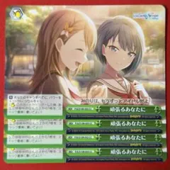 CC 頑張るあなたに 4枚