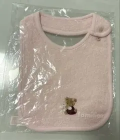 【タグ付き　新品未使用】familiar ピンク スタイ