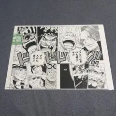 ONE PIECE ワノ国編　100名限定当選ポスター　お値下げしました ONE PIECE ワノ国編 100名！限定当選ポスター - メルカリ