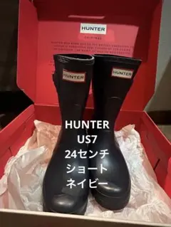 HUNTER オリジナル　ネイビー　ショート　長靴