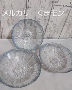 【送料込み】レトロ　ガラス皿　3枚　クリアブルー