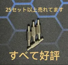 Corsair リテンションキット LGA1700 LGA1851互換品