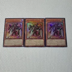 遊戯王　クリムゾンブレーダー／バスター