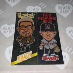 関口メンディー　千社札　セット