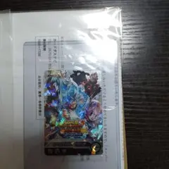 スーパードラゴンボールヒーローズ 銀箔アバターカード パラレル 4枚