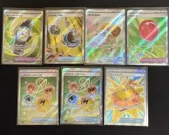 と*つ様 ポケモンカード　どうぐ　グッズ　SR まとめ売り　7枚