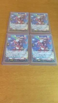 ヴァンガード　スカイライド　祭砲竜ディノフェスト　12枚セット　未使用 祭砲竜 ディノフェスト 4枚セット ヴァンガード - メルカリ
