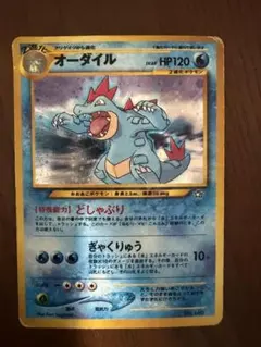 準美品】ポケモンカード オーダイル カードe 024/029 - メルカリ