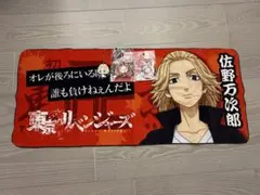 東京リベンジャーズ 佐野万次郎 マイキー フェイスタオル キーホルダー 缶バッジ