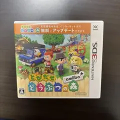 とびだせ どうぶつの森 amiibo+ ニンテンドー3DS ソフト