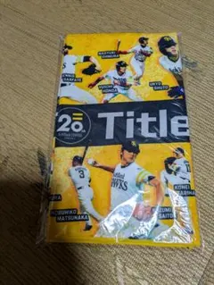 SoftBank Hawks 20周年記念タオル 2005〜2025タイトル選手 - メルカリ