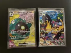 2025年最新】ナンジャモ カイデン arの人気アイテム - メルカリ