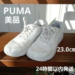 【美品】PUMA スニーカー［23.0㎝/ホワイト］ソールもオールホワイト