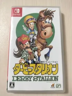 ダービースタリオン Nintendo Switch