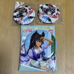 2026年最新】ウマ娘 缶バッジ キタサンブラックの人気アイテム - メルカリ