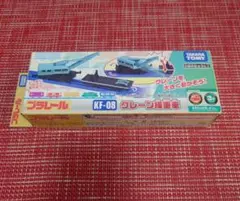 Item thumbnail for item 64c7b5d6-dc06-41c2-8f04-dbefe5a5033b