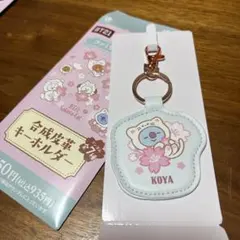 BT21 サクラキャット 合成皮革キーホルダー