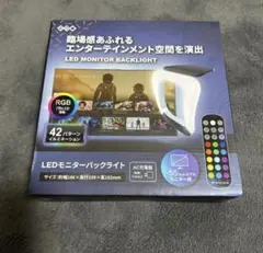 モニターバックライト LED MONITOR BACKLIGHT