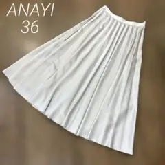 【美品】ANAYI サテン　フレアプリーツスカート　ライトグレー　36のサムネイル